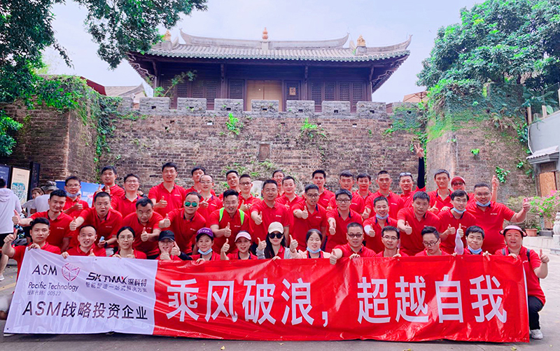 乘風(fēng)破浪，超越自我-深科特盛夏之旅