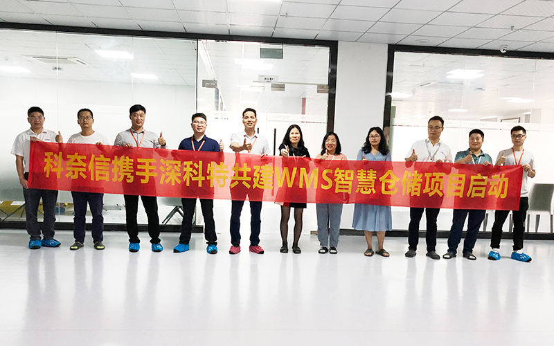 聲學領(lǐng)導者科奈信開啟WMS智能倉儲新篇章