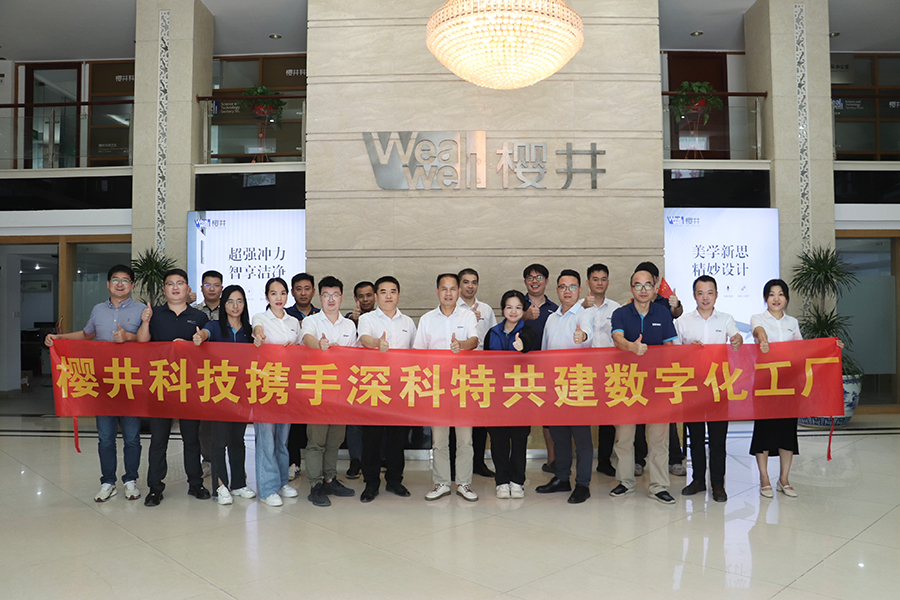 深科特?cái)y手廣東櫻井科技，共建智能衛(wèi)浴行業(yè)MES數(shù)字化工廠(chǎng)標(biāo)桿