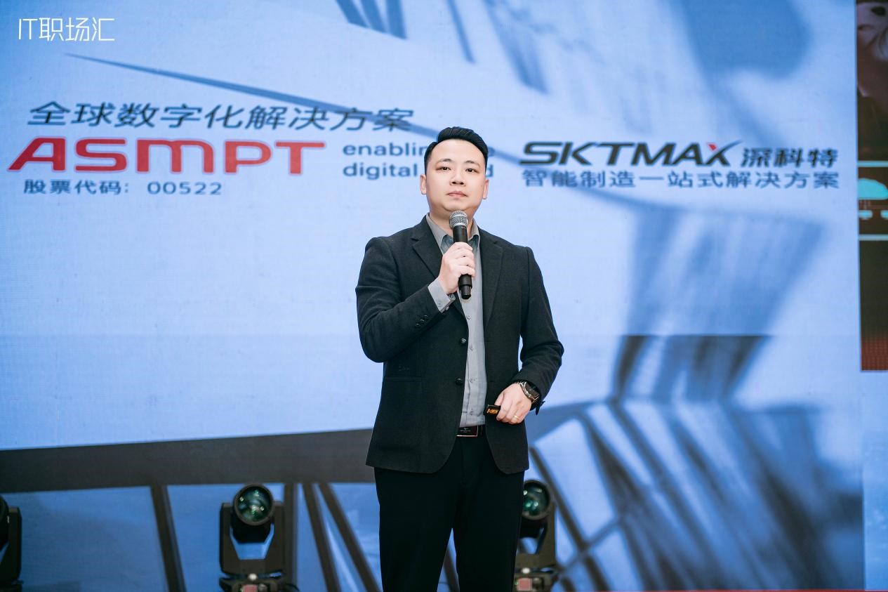 深科特榮膺“2025年度推薦供應(yīng)商”，LEAN MES助力制造業(yè)競爭力提升