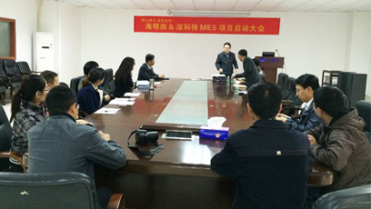 深科特攜手海明潤在工業(yè)4.0時代穩(wěn)步前行！
