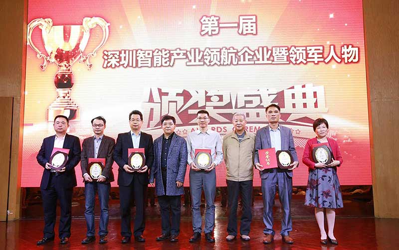 “智能制造產(chǎn)業(yè)領(lǐng)軍人物”榜單發(fā)布，深科特陳博士獲殊榮
